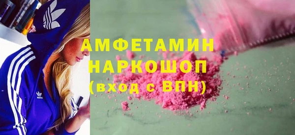 MESCALINE Волоколамск