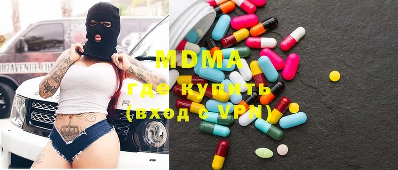 MDMA Molly  Грязовец 